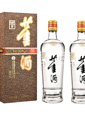 54度贵董酒（精装版）500ml*2瓶