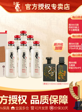 [整箱囤货]贵州董酒何香54度750ml*6瓶整箱装董香型纯粮白酒礼盒