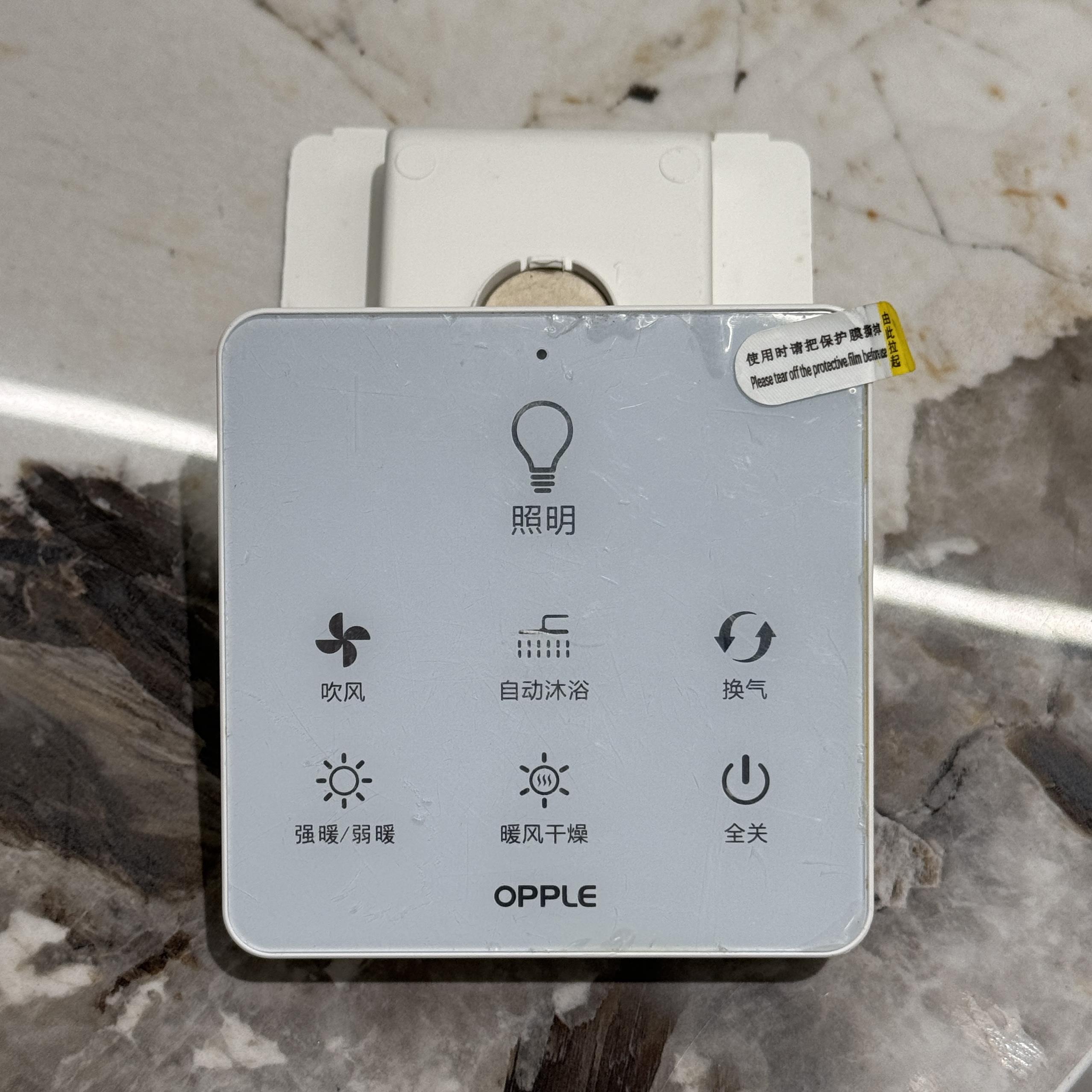 全新多功能开关浴霸无线触屏遥控器配件替换YB003智能开