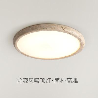 黄洞石吸顶灯侘寂风卧室灯主卧2023新款日式覆古书房灯中古客厅灯