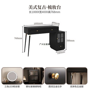 安寝居美式复古梳妆台收纳一体现代简约小户型副柜卧室高级感轻奢