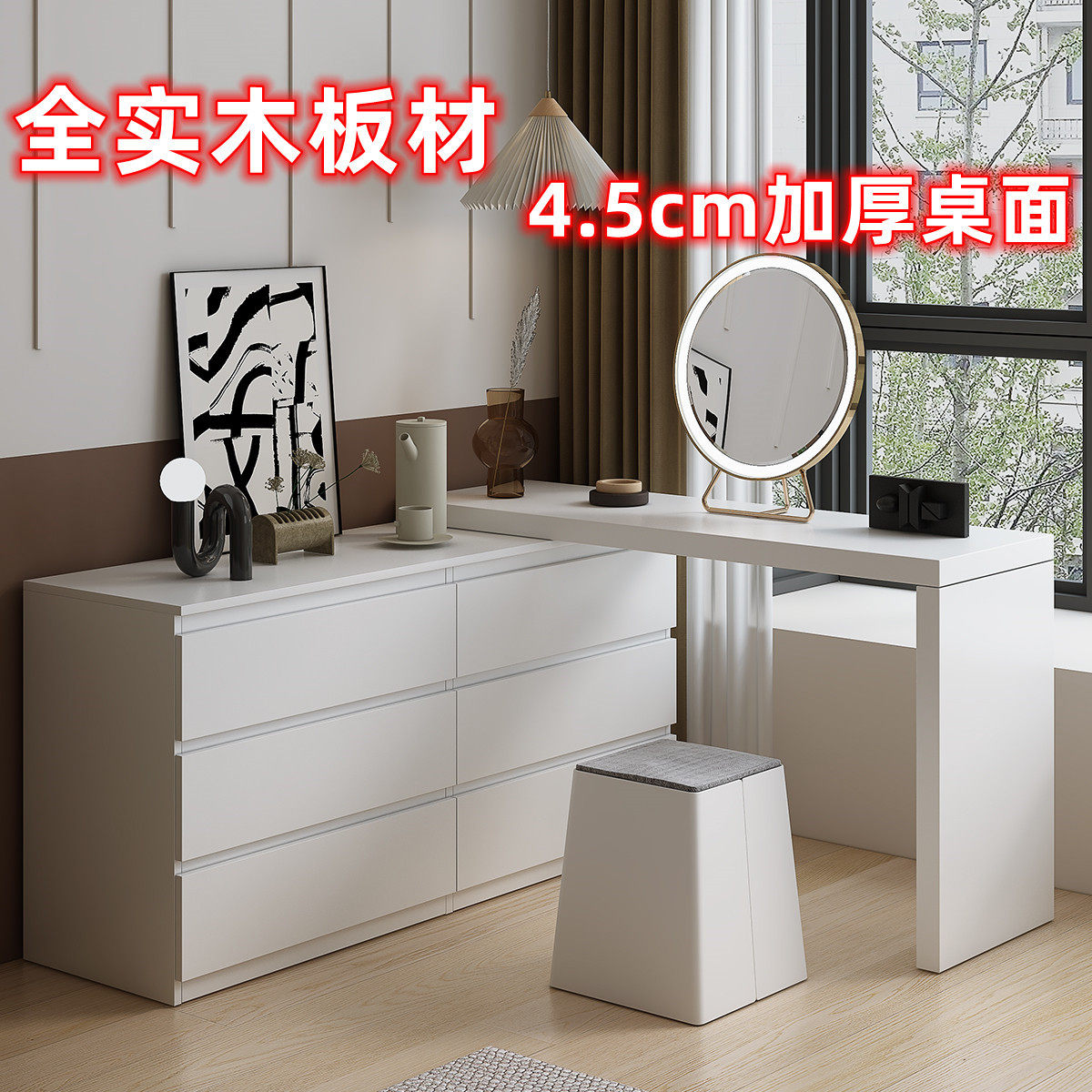 全实木转角梳妆台卧室现代简约网红化妆桌书桌化妆台一体轻奢高级,住宅家具,梳妆台/桌,淘宝优惠券,粉丝福利购,淘宝优惠卷