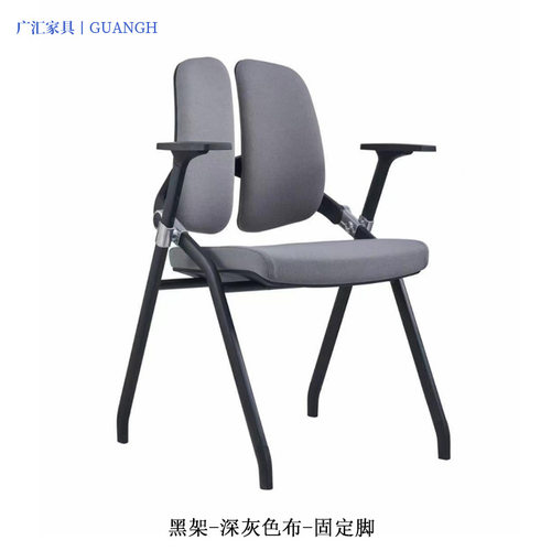 折叠培训椅带桌板简约会议室椅子桌椅一体写字板职员办公椅会议椅