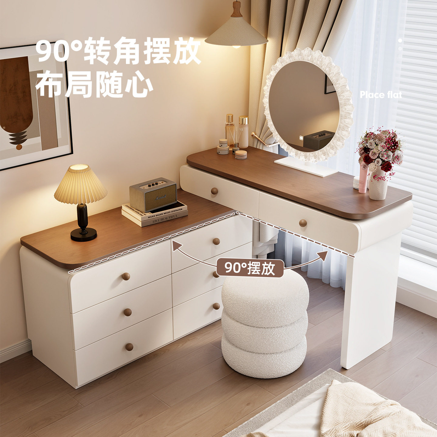 中古奶油风梳妆台卧室现代简约2025新款实木斗柜收纳柜一体化妆桌,住宅家具,梳妆台/桌,淘宝优惠券,粉丝福利购,淘宝优惠卷