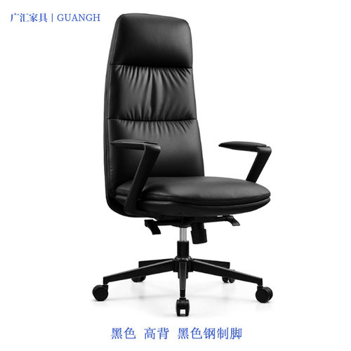 老板椅高档电脑椅会议椅办公椅意式接待椅皮质转椅书房现代简约椅