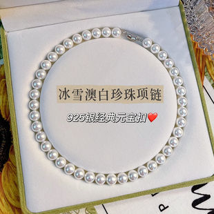 baby同款 澳白925银天然澳母贝珍珠项链女轻奢港风锁骨链礼物潮