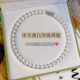baby同款 澳白925银天然澳母贝珍珠项链女轻奢港风锁骨链礼物潮