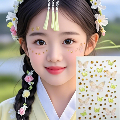 正品儿童化妆贴脸饰品蝴蝶水钻2025六一节脸部装饰脸贴女童舞台妆
