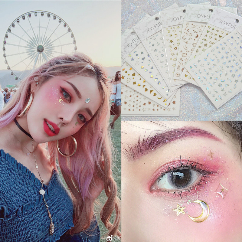 音乐节妆容贴纸脸上贴饰品舞台妆眼妆化妆闪粉脸贴演唱会亮片贴脸