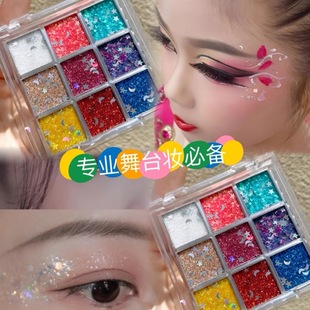 正品儿眼影亮片女童演出舞台妆亮晶晶眼妆脸贴啫喱可水洗化妆品盘