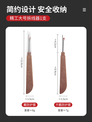 Магазин возвращает более 10 000 трехлетних магазинов, снятая артефакт с открытым ножом, крупный пошитный пошитный пошив одежды ручной работы, сбор маркировки проволоки