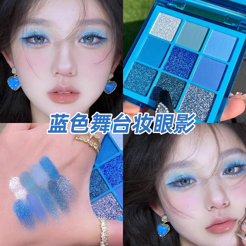正品蓝色碎钻克莱因绿色眼影演唱会儿舞台妆专用童细闪2026年新款