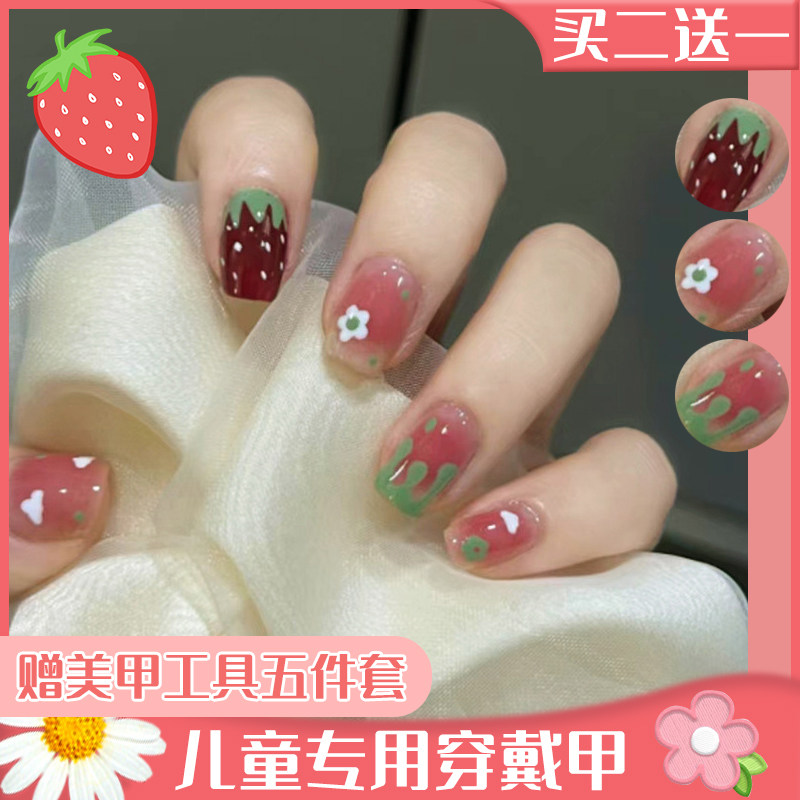 儿童穿戴甲7岁10岁女童过年短款专用指甲贴片套装全套小孩美甲片