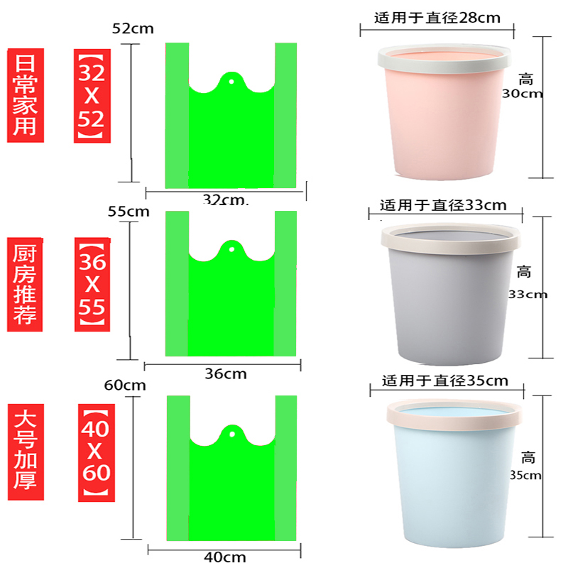 绿色垃圾袋家用手提式加厚厨房宿舍一次性分类塑料袋实惠装