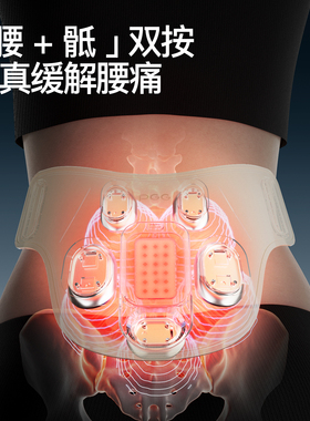 PGG肩颈按摩仪颈椎腰部背部压迫头晕神器治疗疏通肩颈专用