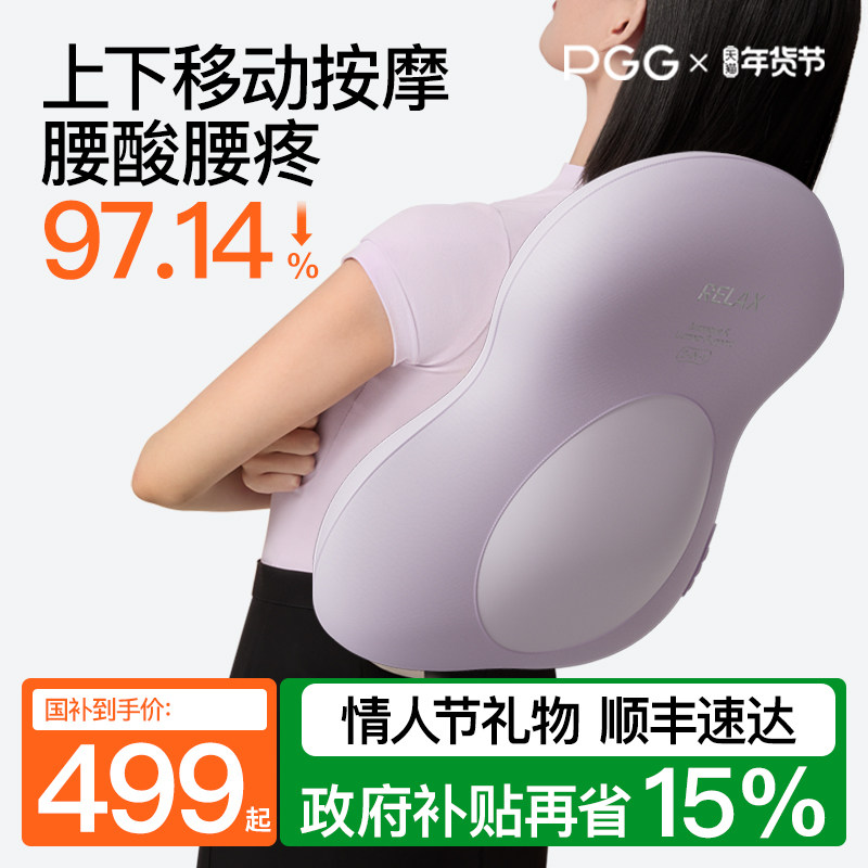 新年礼物PGG腰部按摩器全自动揉捏全身按摩肩颈背办公车载腰靠垫