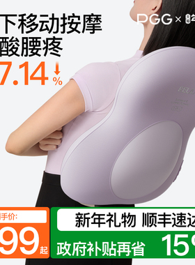 新年礼物PGG腰部按摩器全自动揉捏全身按摩肩颈背办公车载腰靠垫