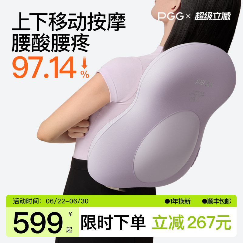 PGG腰部按摩器全自动揉捏全身按摩肩颈背多功能办公车载腰靠礼物