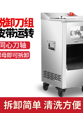 金梓源切片机商用机头可拆卸
