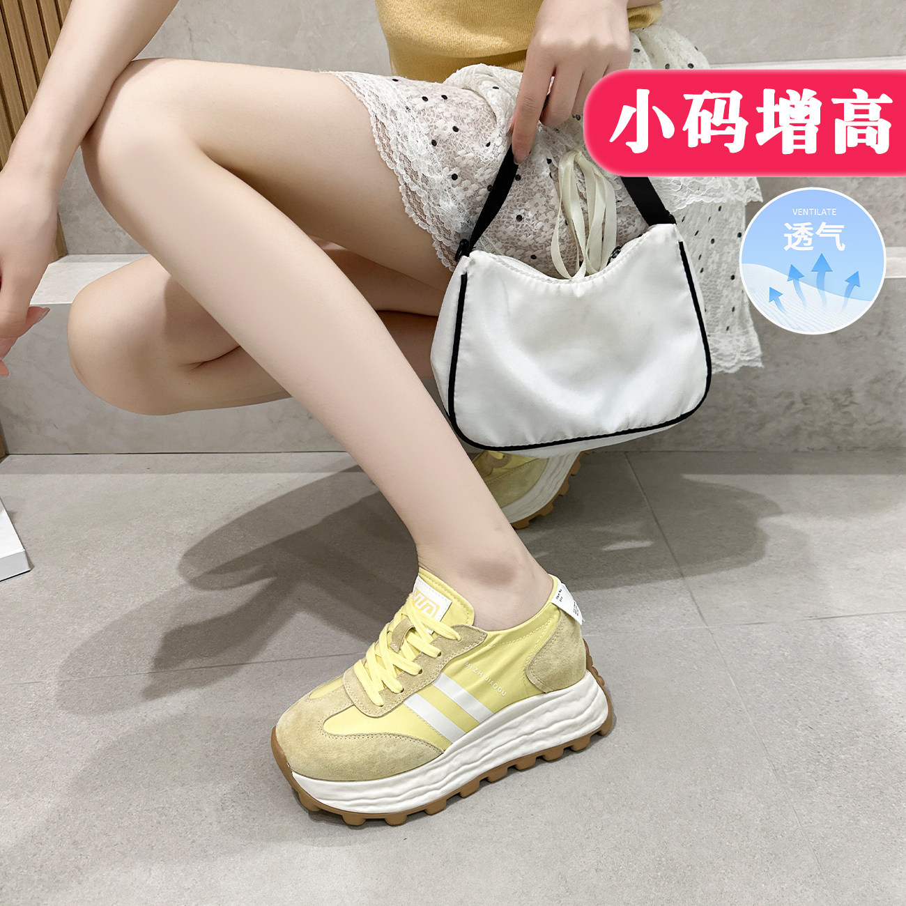 透气版~7cm真皮德训鞋小