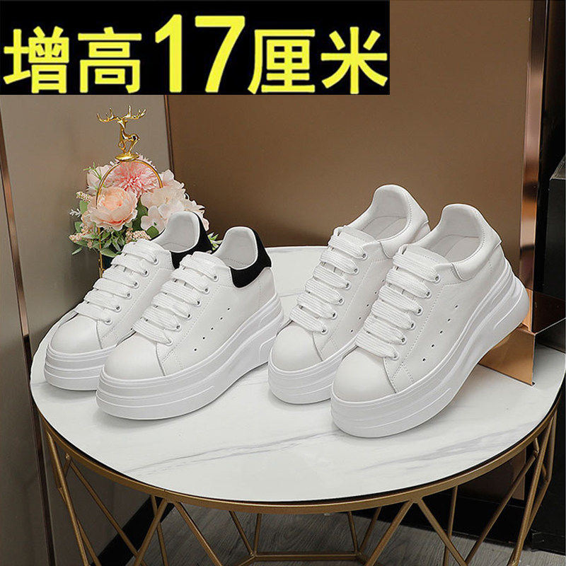 超高跟17厘米内增高女鞋秋冬真皮小白鞋女厚底松糕小个子单鞋10CM
