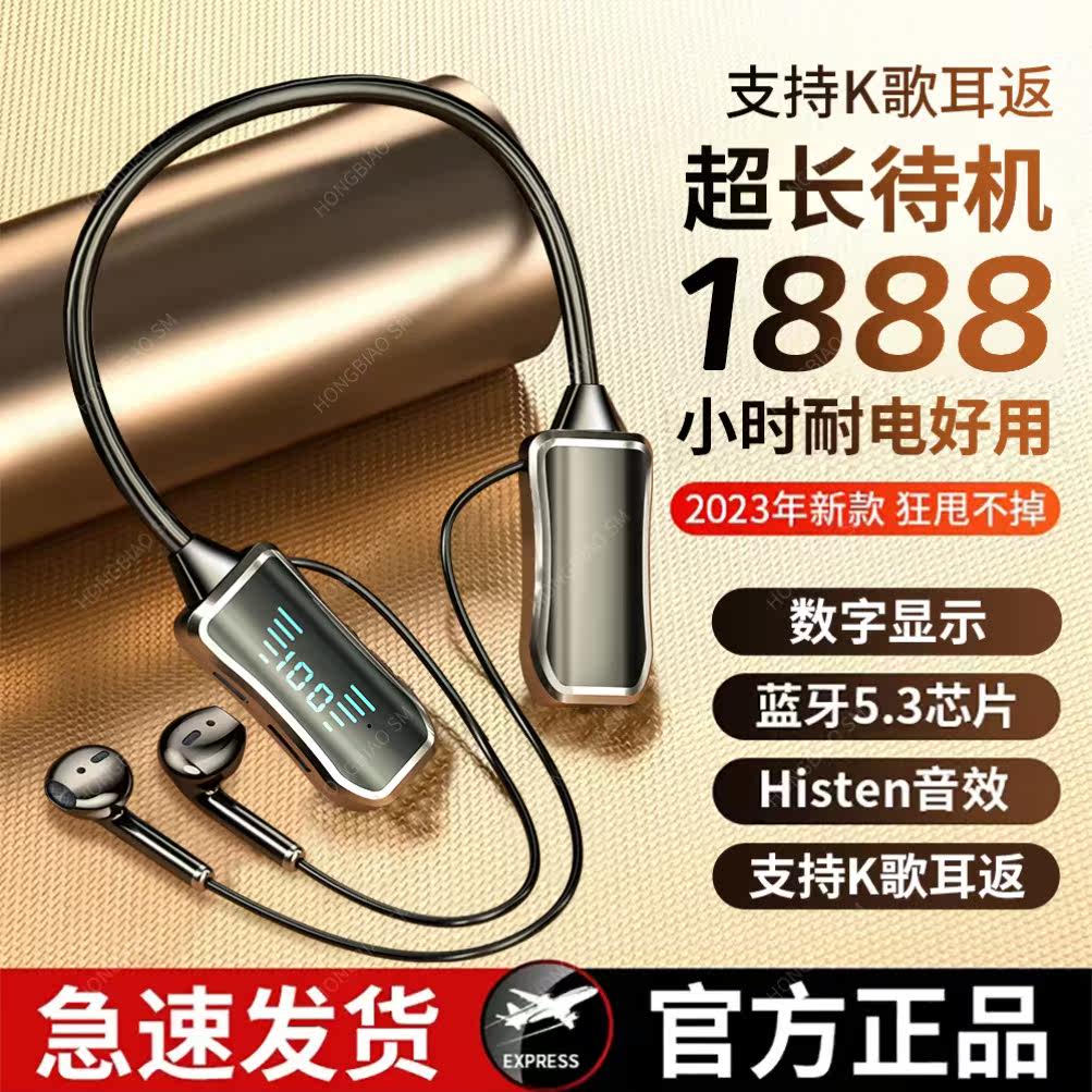 无线蓝牙耳机高颜值运动音乐耳机华为OPPOvivo小米安卓苹果通用属于什么档次？