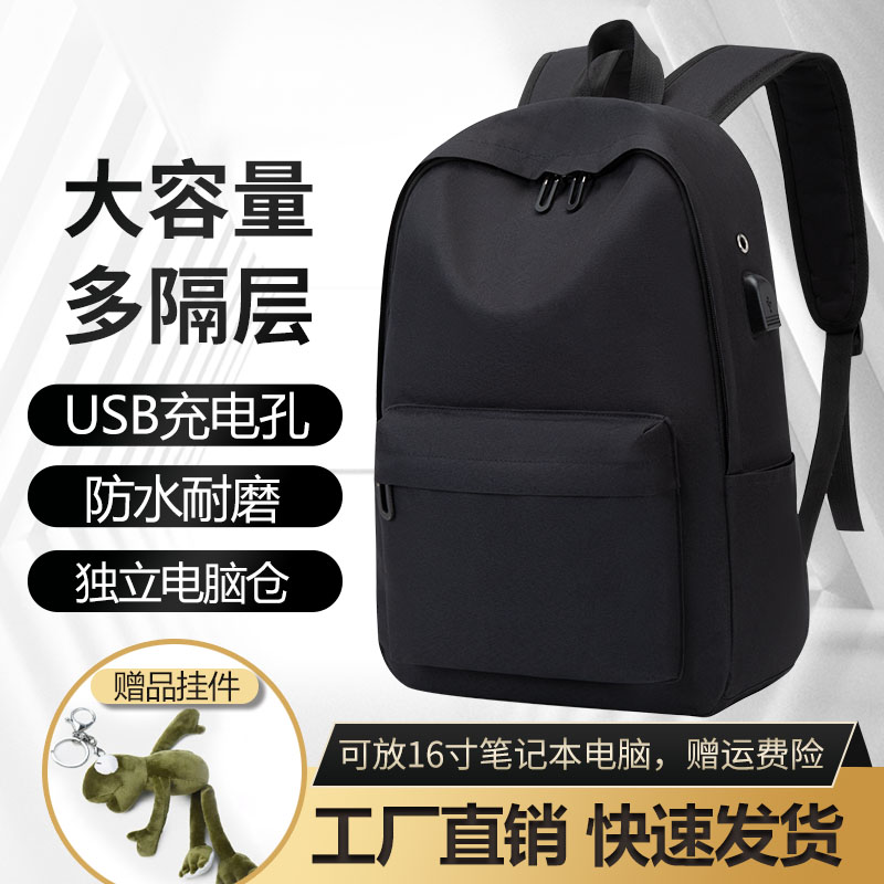 3背包男双肩包大容量高中学生书包电脑背包韩版时尚休闲户外旅行包