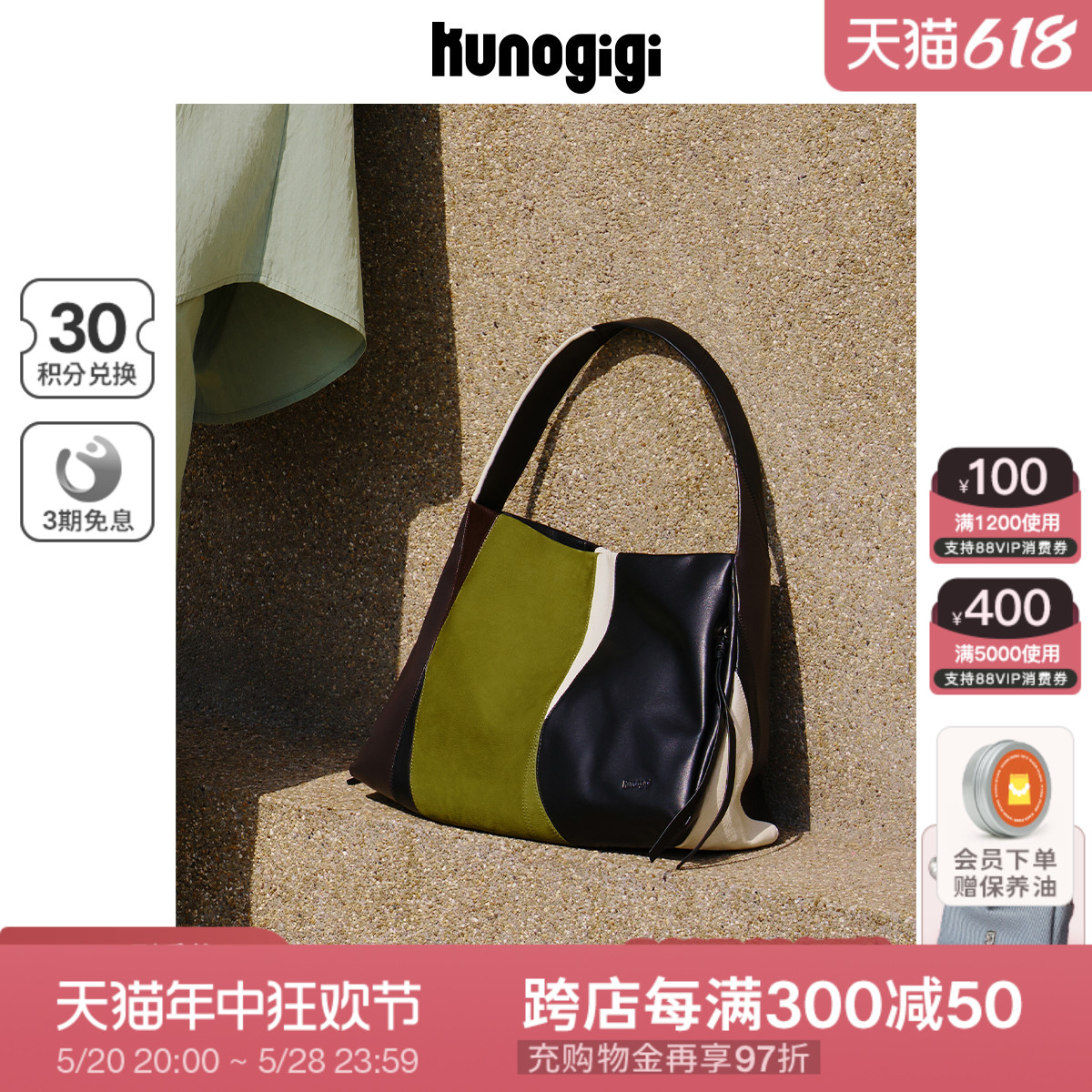 KUNOGIGI/古良吉吉风筝托特包中号小众设计包包女单肩包2024新款