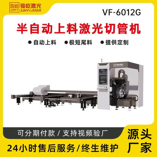 120双卡盘激光切管机6米半自动上料圆管方管镀锌管铝管激光切割机