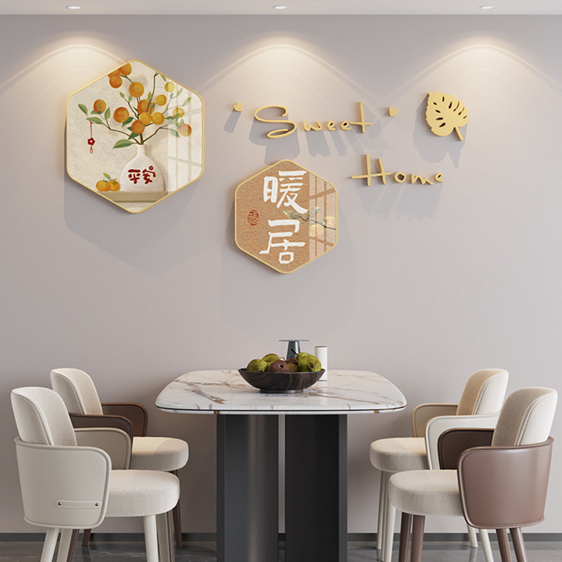 暖居饭厅装饰画北欧餐桌创意组合饭厅背景墙面挂画客厅沙发墙壁画
