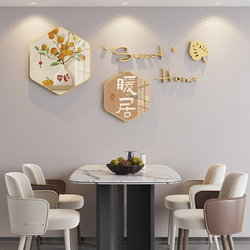 暖居饭厅装饰画北欧餐桌创意组合饭厅背景墙面挂画客厅沙发墙壁画