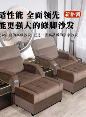 足疗电动沙发采耳洗脚床桑拿洗浴泡脚一体按摩床足浴沙发修脚躺椅