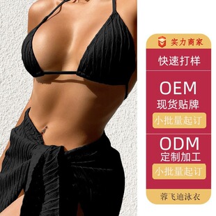 2022欧美新款 性感火辣三件套网纱泳装 辣妹高叉连体泳衣swimsuit