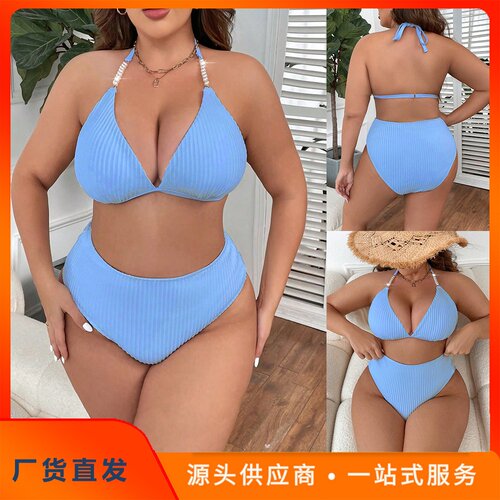 大码纯色挂脖系带分体泳衣Plus-Size Two-Piece Bikini Swimsuit