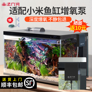 适用小米米家鱼缸增氧泵小型静音氧气泵家用养鱼打氧泵增氧机