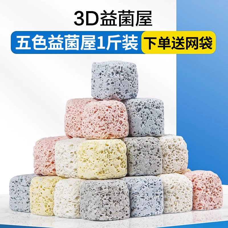 画法几何适用小米米家智能鱼缸二代过滤仓滤芯滤材改造净水魔方图片