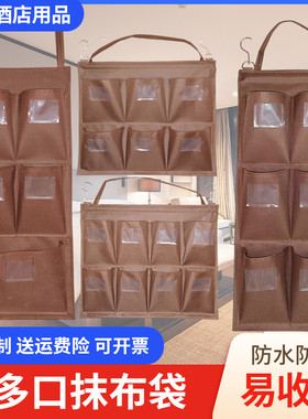 酒店宾馆客房工作车五色抹布袋房口车布草车布草袋毛巾器具收纳