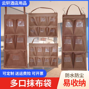 酒店宾馆客房工作车五色抹布袋房口车布草车布草袋毛巾器具收纳