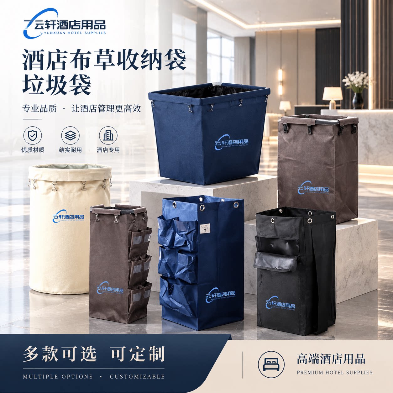 酒店布草袋订做双边车房口车手推客房服务车/布草车