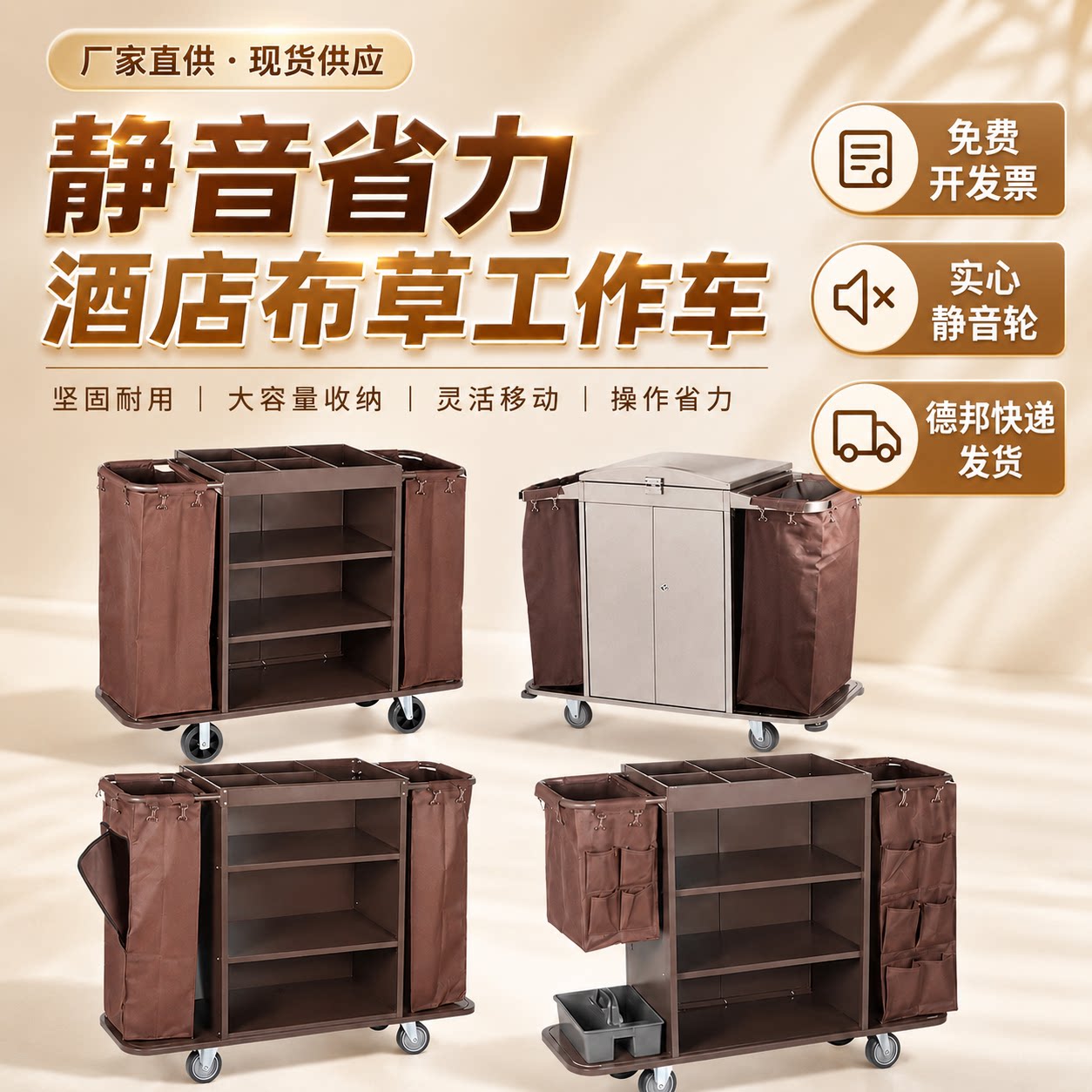 酒店布草车客房用服务车