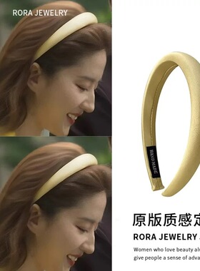 玫瑰的故事刘亦菲黄色细发箍女款头饰发卡头箍洗脸发饰