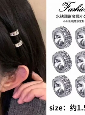 明星同款高颅圆形金属发扣刘海发夹前额侧边水钻发卡头饰头发卡扣