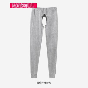 开裆秋裤男士开档保暖裤免穿内裤纯棉打底裤睡裤线裤棉毛裤