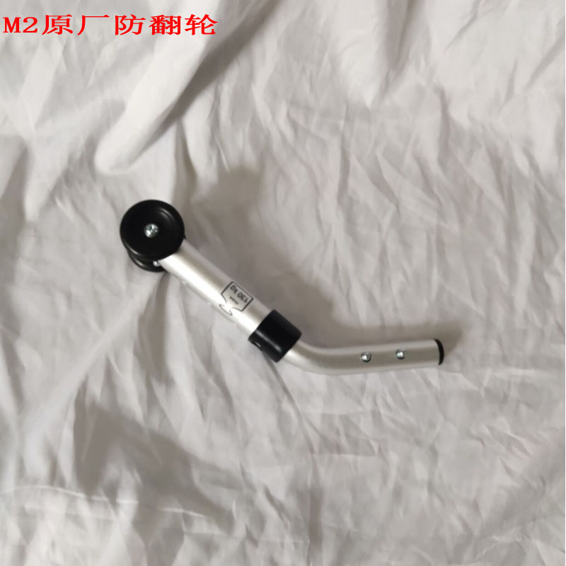 奥托博克防反轮原厂配件