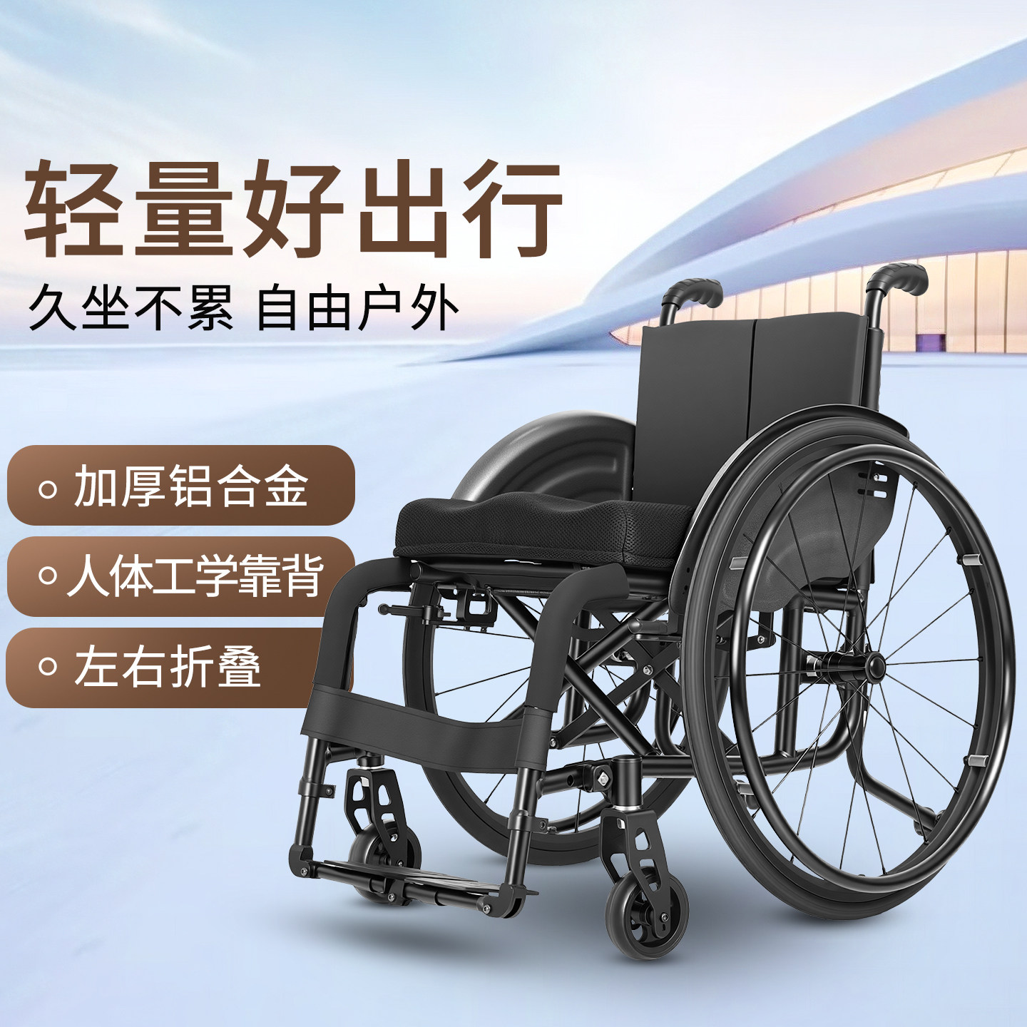 金百合运动轮椅车头折叠轻便年轻人代步铝合金残疾人专用手推YD01
