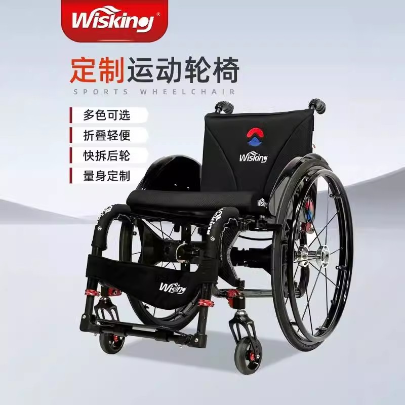 威之群运动8802手动轮超轻便手推
