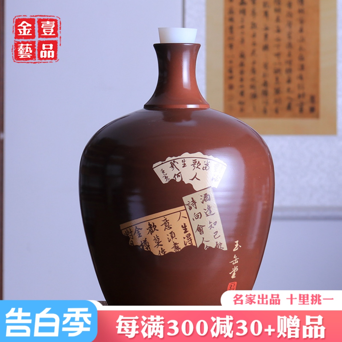 5斤10斤20斤建水紫陶酒坛储酒坛