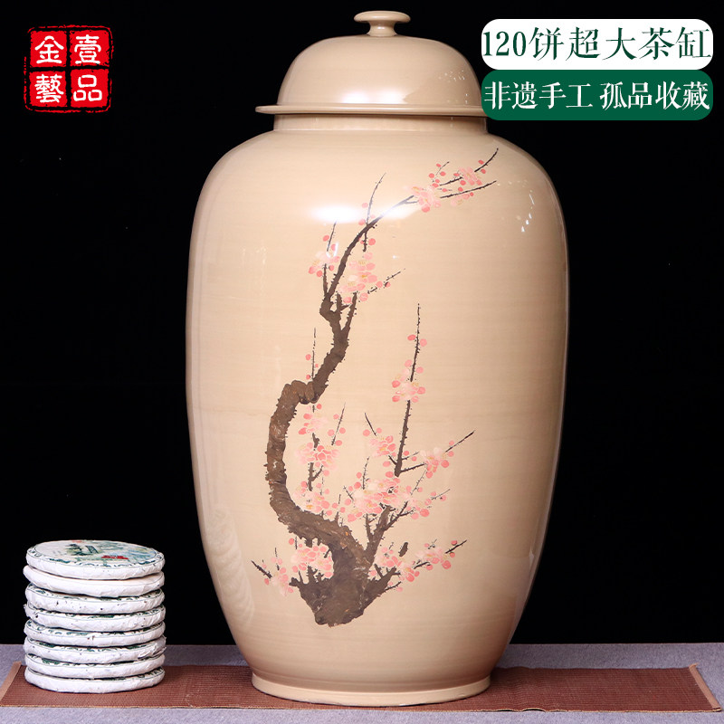 建水紫陶散茶大缸120饼超大茶缸