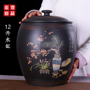 建水紫陶茶水缸净水缸养水缸蓄水缸茶道抽水缸 明X16 12升水缸