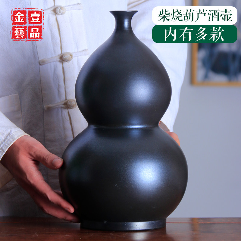 建水紫陶柴烧酒罐纯手工储酒壶福禄艺术摆件葫芦酒坛存酒坛 R30-B